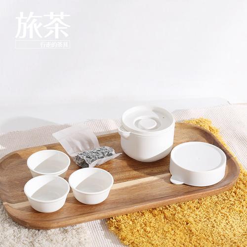 山野茶香 便携式陶瓷功夫茶具，让每一程都充满仪式感